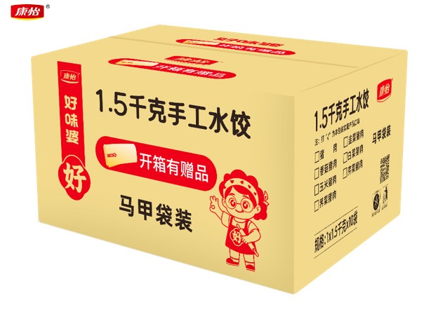 康怡好味婆手工水饺（韭菜猪肉)马甲袋装_2.jpg
