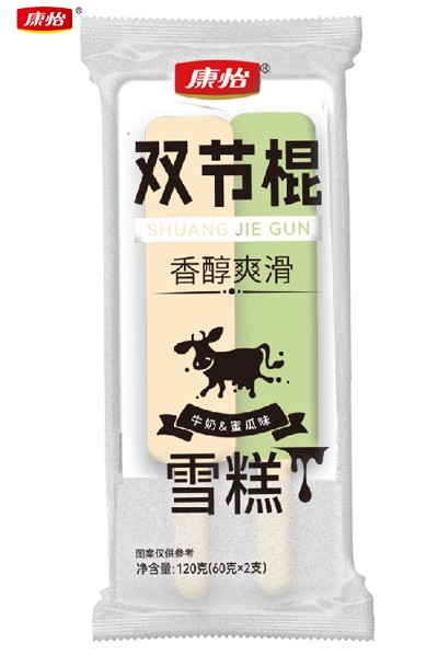 09双节棍.jpg