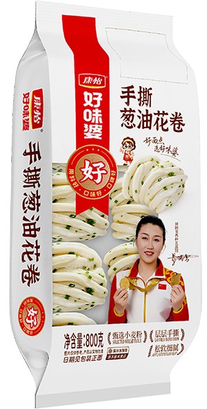 3.01手撕葱油花卷（大花卷）.jpg