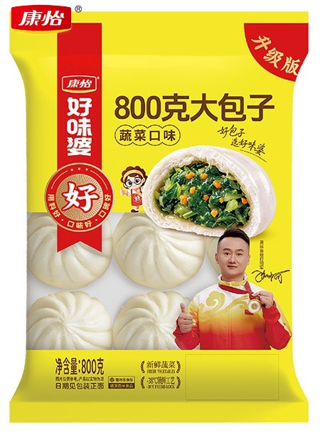 2.03 800克大包子（蔬菜口味）.jpg
