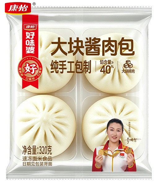 2.01大块酱肉包.jpg