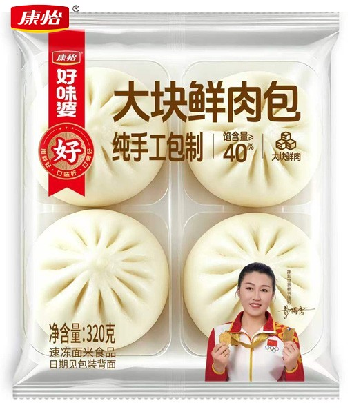 1.03大块鲜肉包.jpg